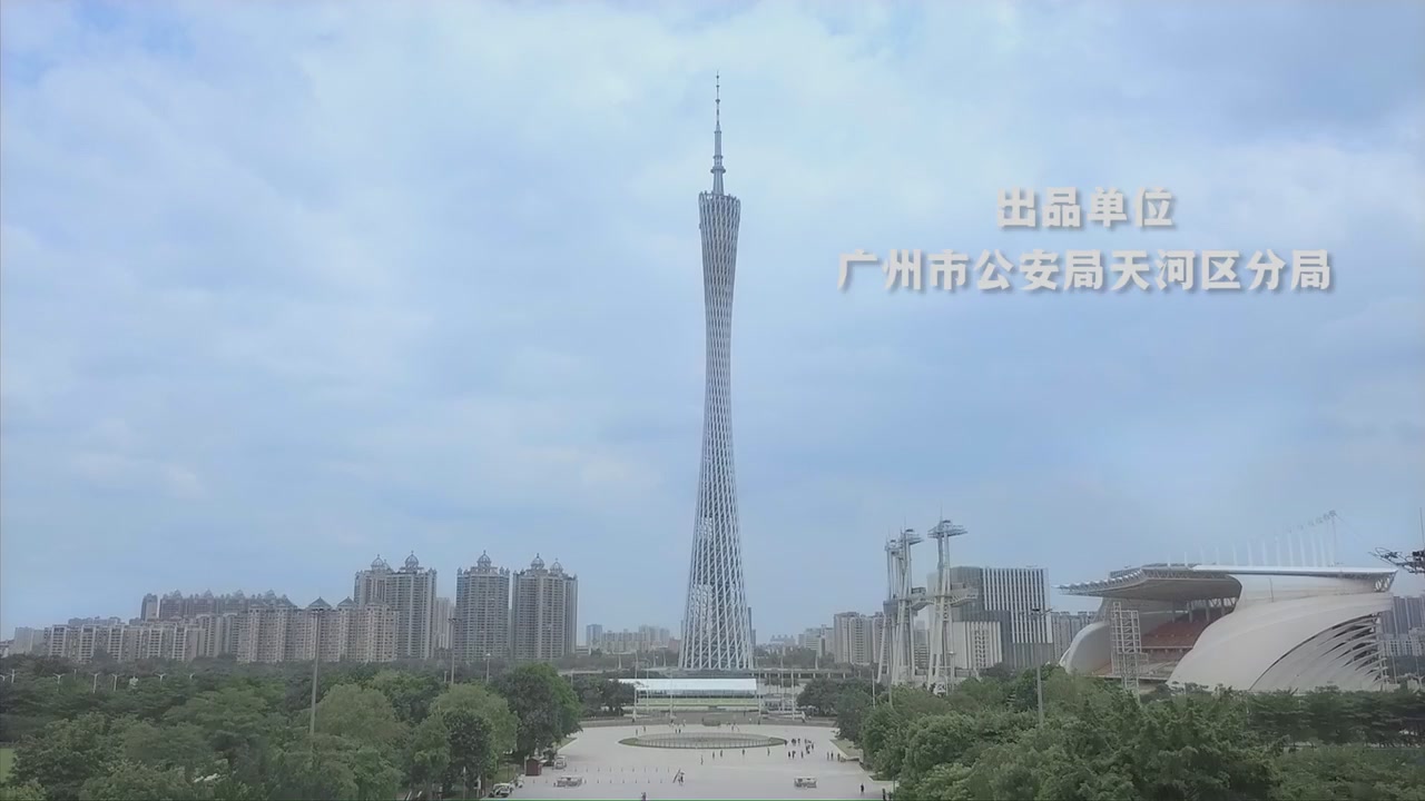 网络直播播前规范
