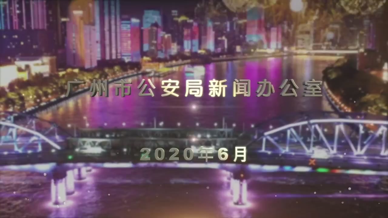 网络直播播前规范