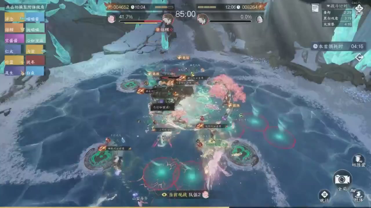 大宋直播