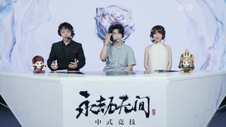 【重播】2026永劫无间锦鲤杯总决赛Day2