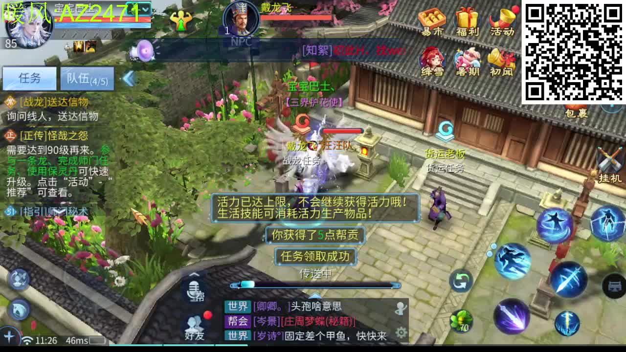 视频封面