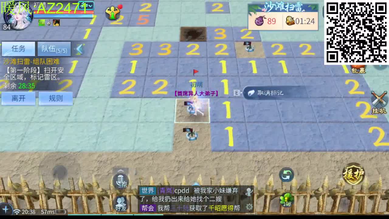 视频封面
