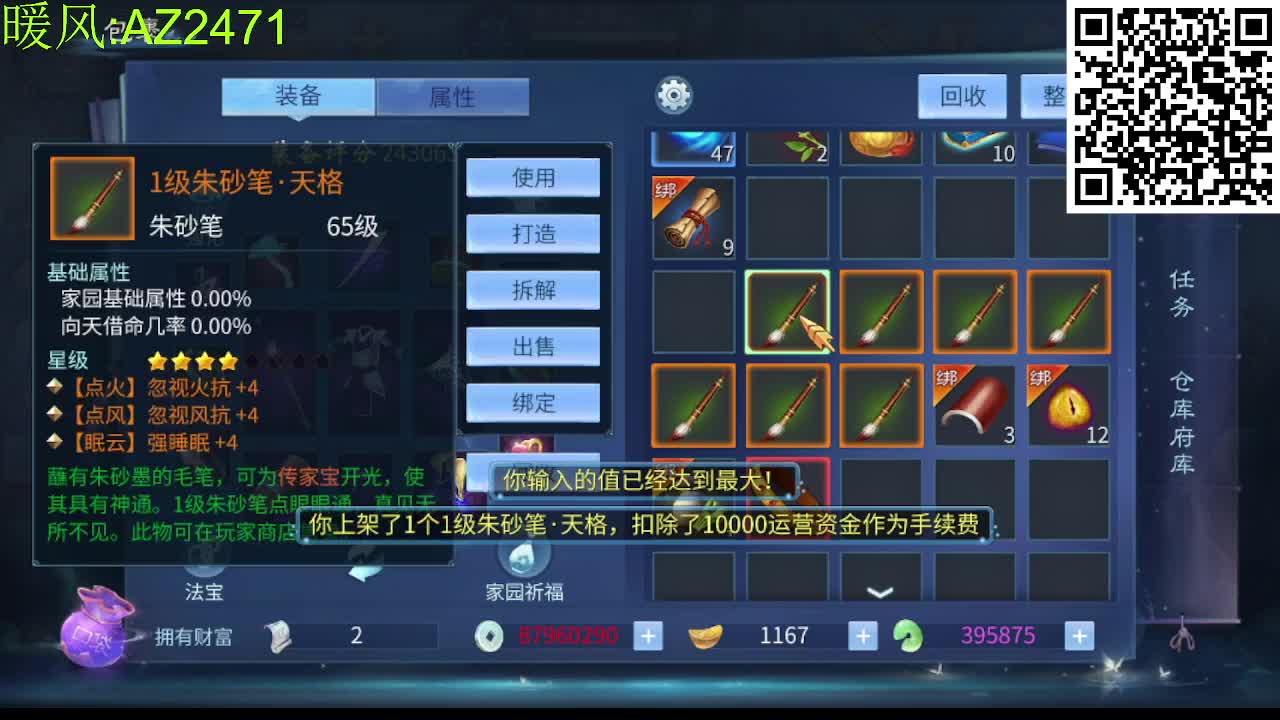 视频封面