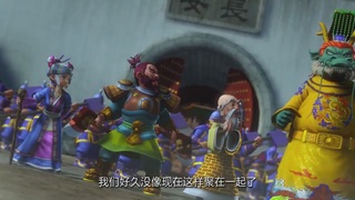 梦幻西游动画片第四季第12集