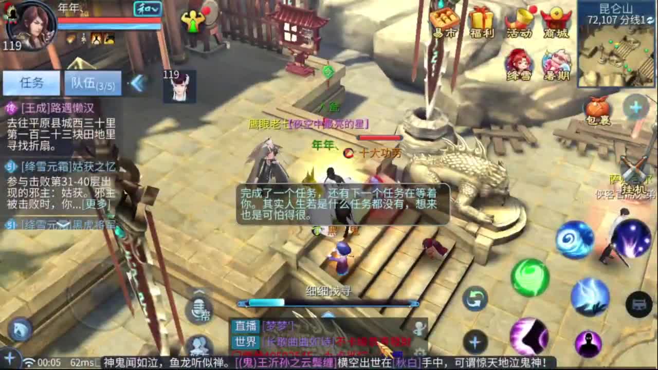 视频封面