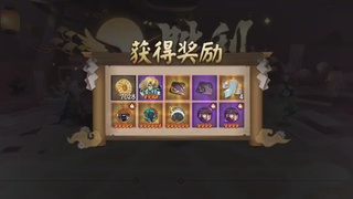 绝版晴明扇投放点