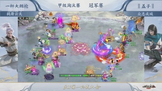 【重播】《大话西游2经典版》天下第一比武大会 第155届