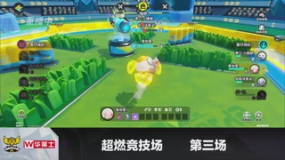 第三届蛋仔派对全国总决赛逃出惊魂夜决赛