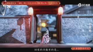 【往期优质内容栏目】大宋直播