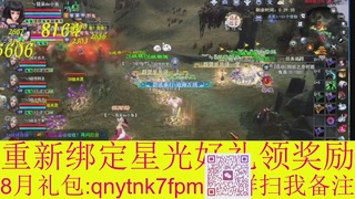 接集影法器1级就可以绑星光