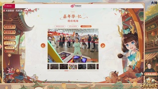 看庆典情报站，详解周年庆，抽珍稀好礼！【百晓堂】—嘉年华前瞻，周年庆任务详解，抽鎏金宝鉴