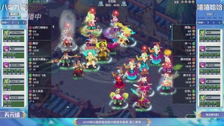【重播】畅玩服群雄逐鹿X9精英争霸赛-第三赛季决赛
