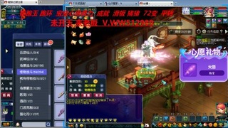 万里长城小姐姐在线接跑环 跑玉 积分