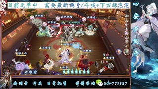 接pve最新预设|斗技红蓝帽|日常托管 第12段