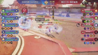 【重播】第三十八届群雄逐鹿跨服精英赛