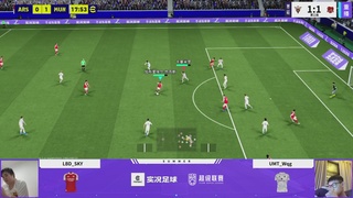 【重播】实况足球超级联赛26-27夏季赛