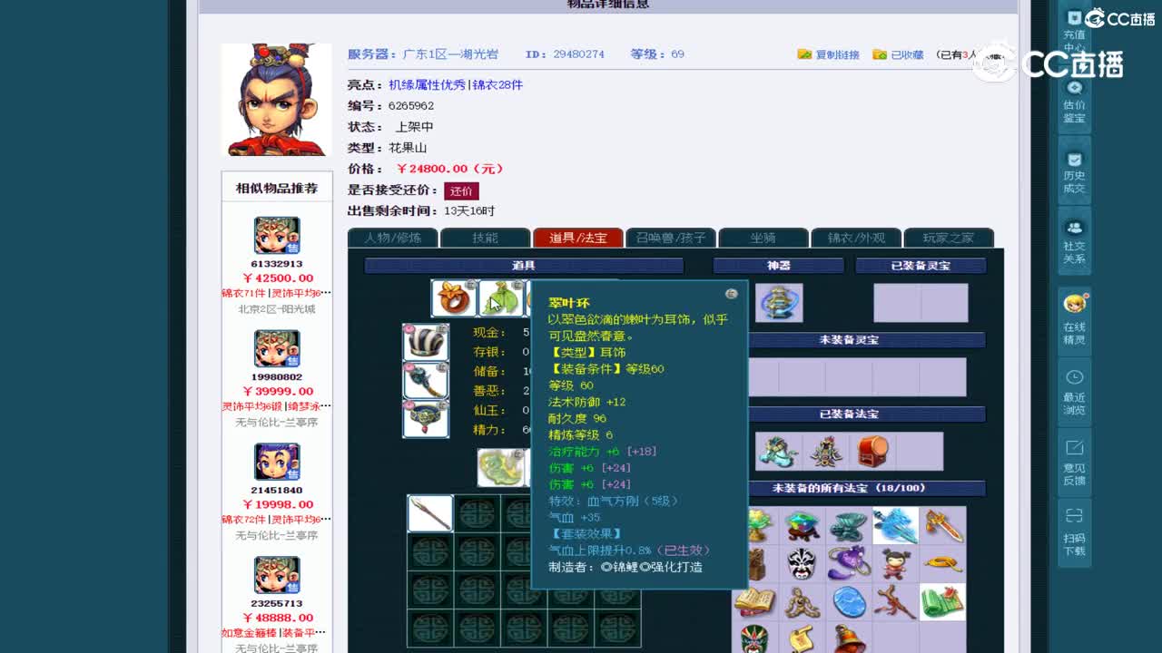 视频封面