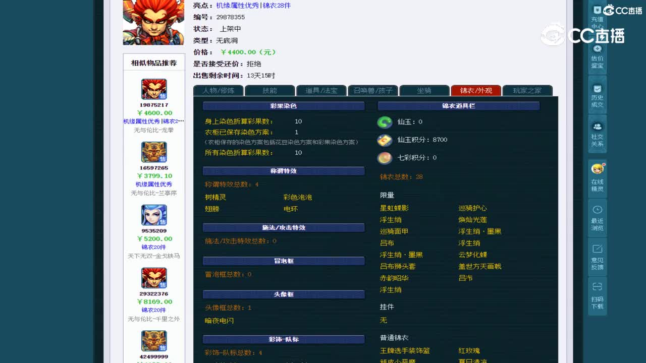 视频封面