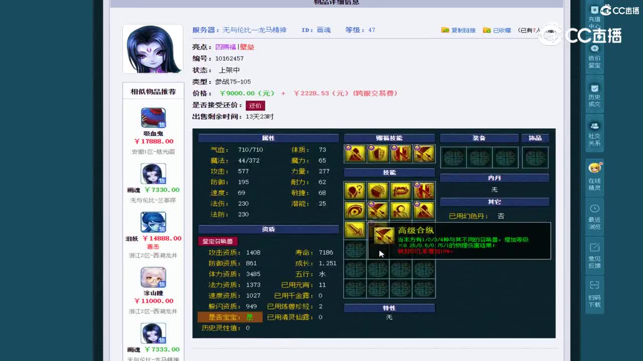 视频封面