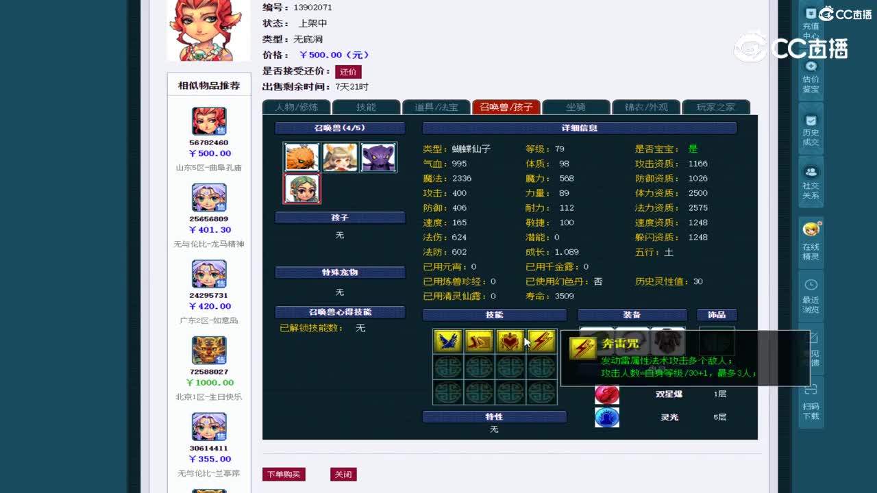 视频封面