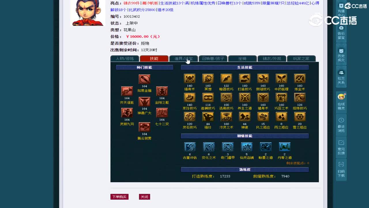 视频封面
