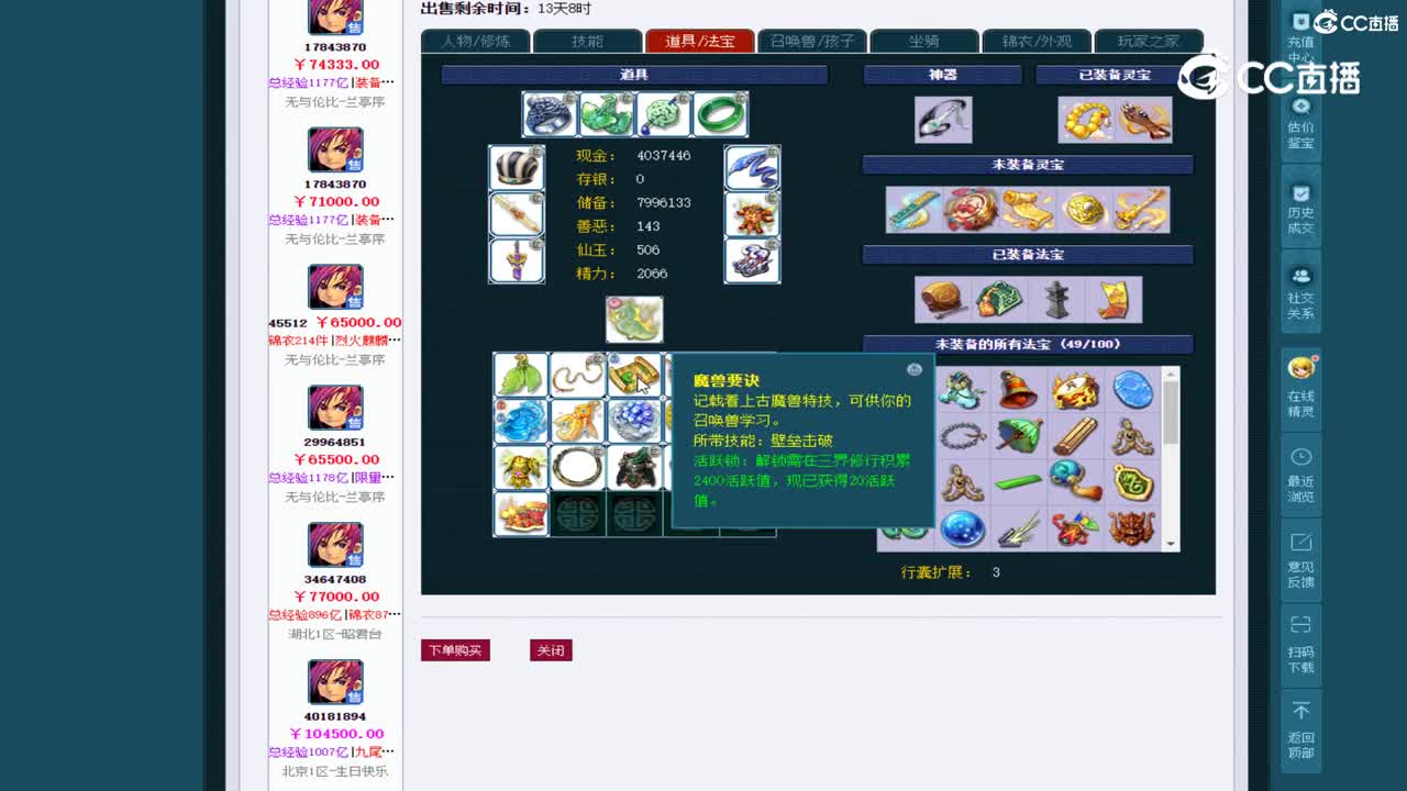 视频封面
