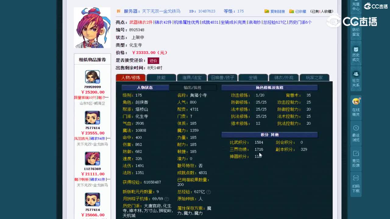 视频封面
