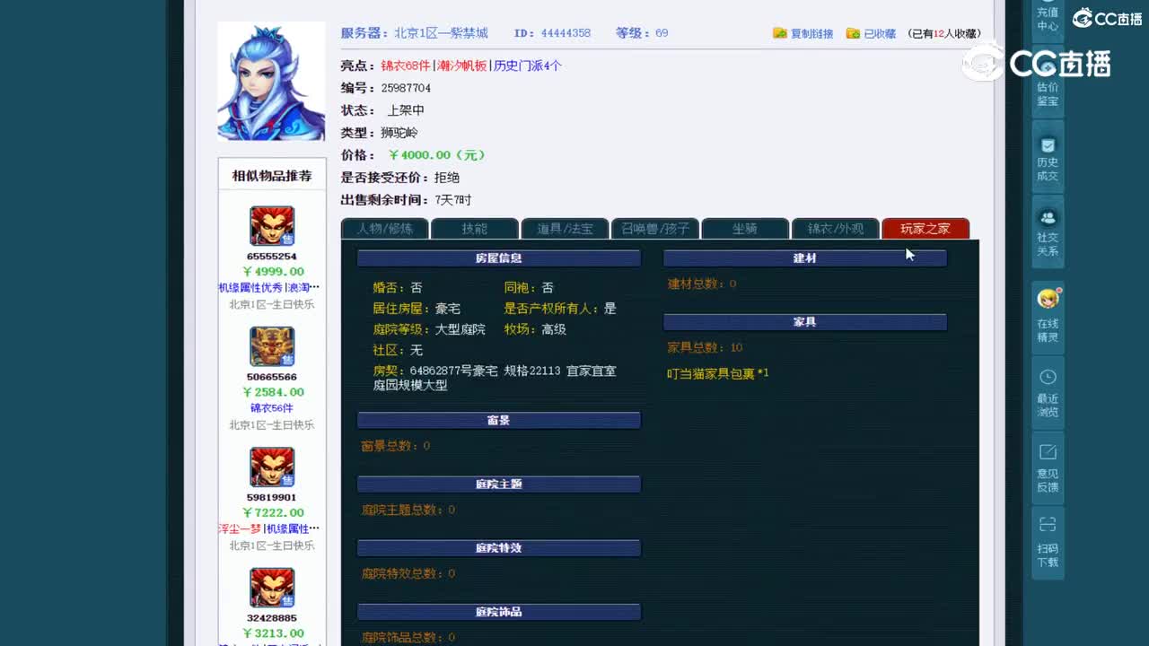 视频封面