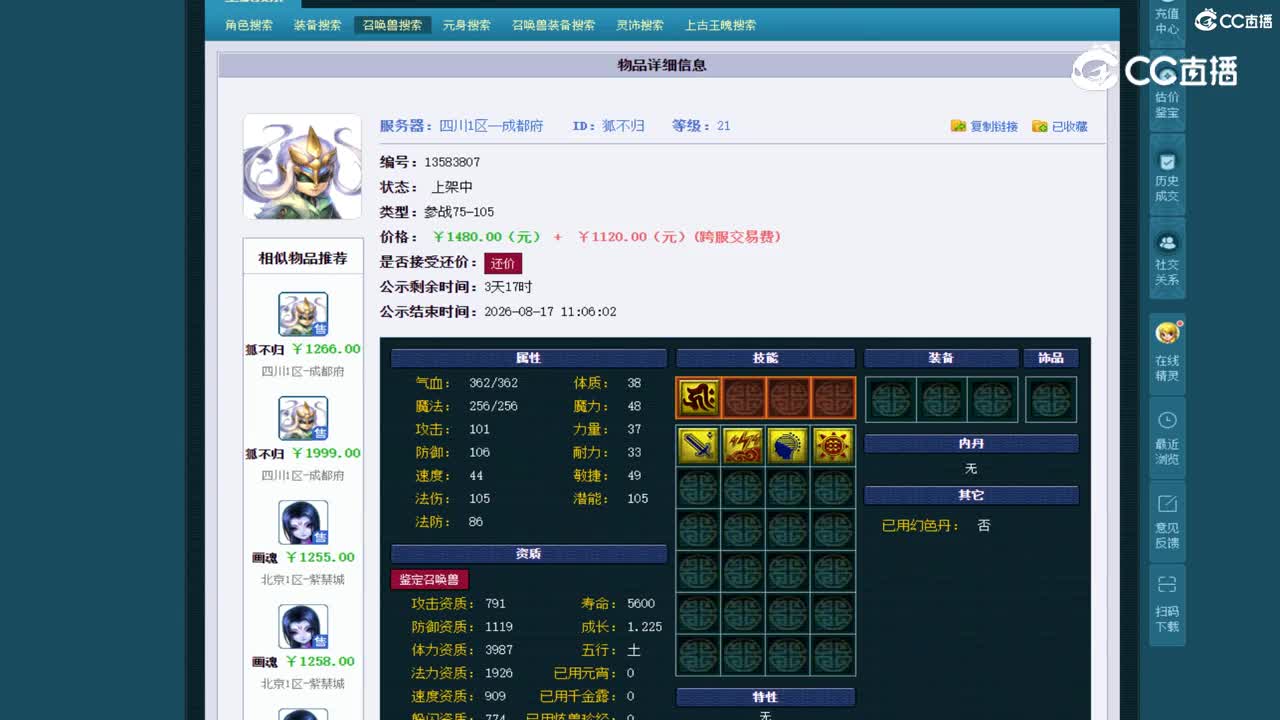 视频封面