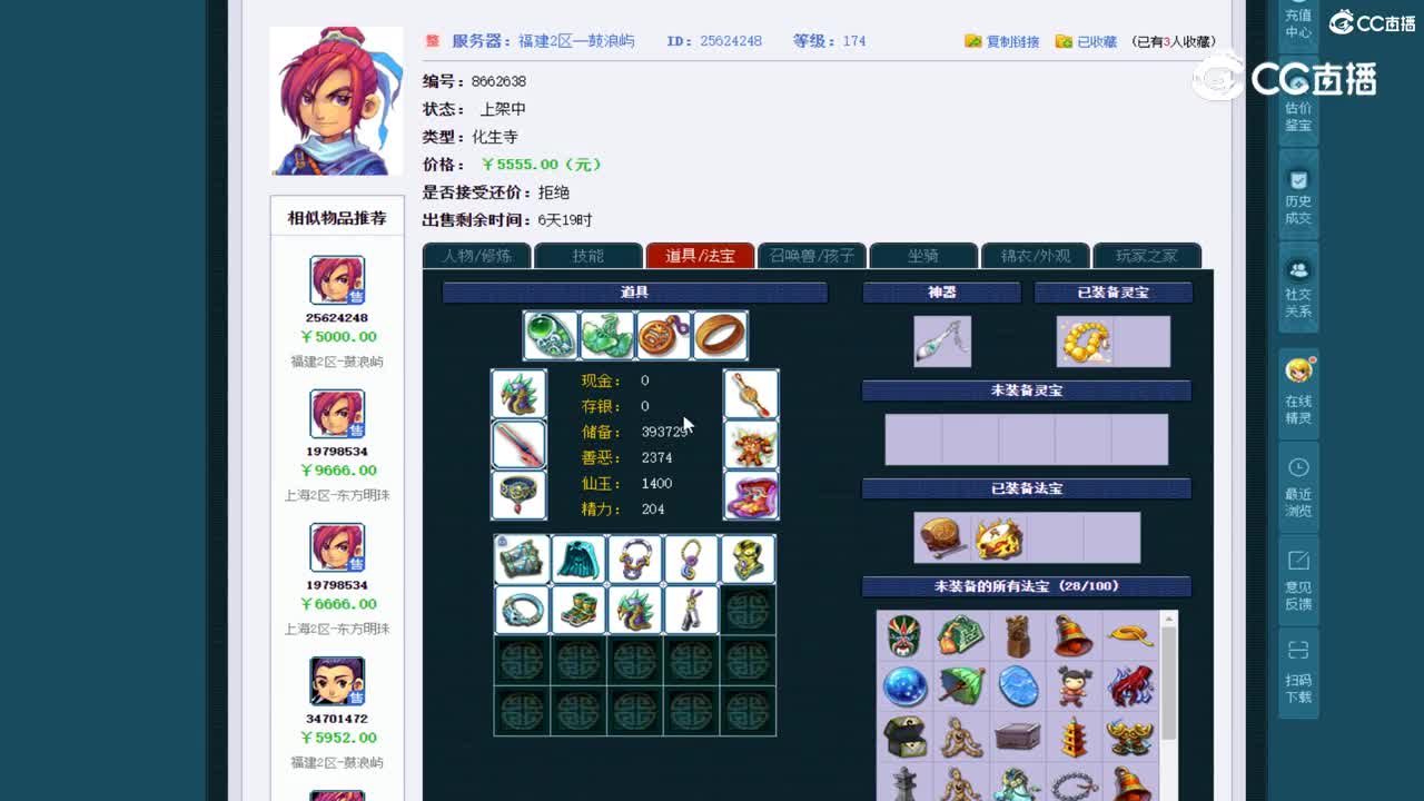 视频封面