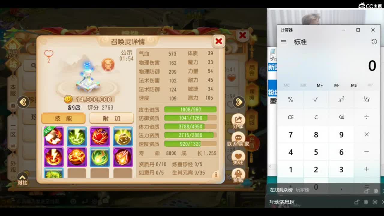 视频封面
