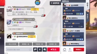 国标选手在线操作 第2段