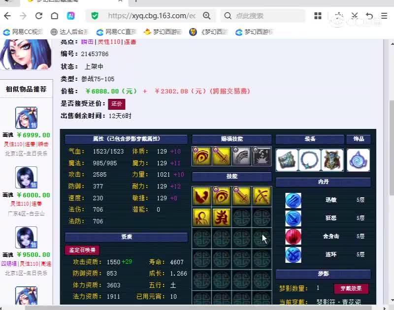 视频封面
