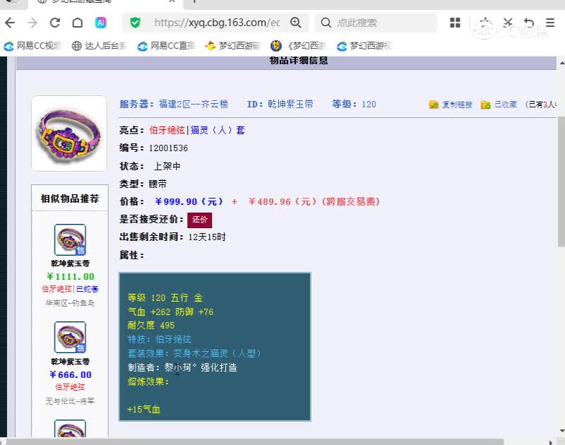 视频封面