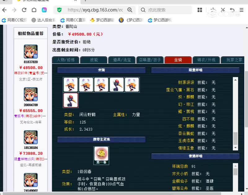 视频封面