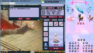 积分.帆板.成就.绘卷心得.跑环.跑玉