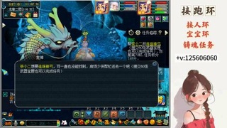 接跑环 接宠环 人环 接跑玉