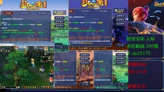 接宝宝环人环老区跑商抓鬼