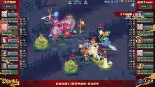 【重播】群雄逐鹿X9精英争霸赛-第五赛季正式赛