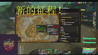 天雨的修仙之路