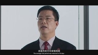 开启智慧法院新时代