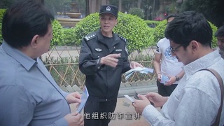 戴凌晖：防诈明星片警
