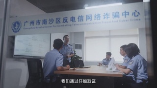 胡晓：电诈克星