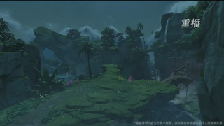 【重播】遗忘之海公测前瞻特别节目