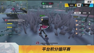 《蛋仔派对》全国总决赛-逃出惊魂夜-抖音赛道