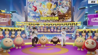 《蛋仔派对》全国总决赛-逃出惊魂夜-快手赛道