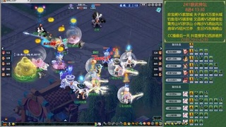 珍宝阁服战（再见）