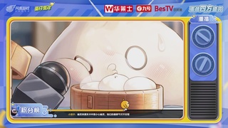 蛋仔派对第十六届蛋战四方盛典决赛