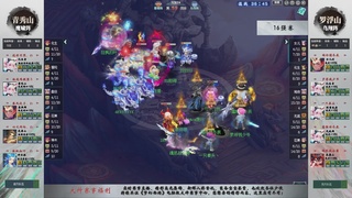 第241届武神坛-淘汰赛