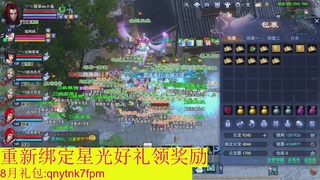 接集影法器1级就可以绑星光